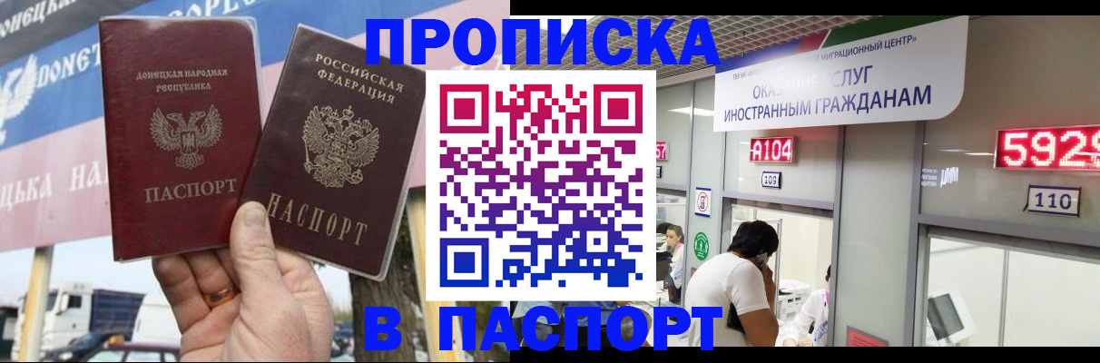 найти адрес прописки в Узловой